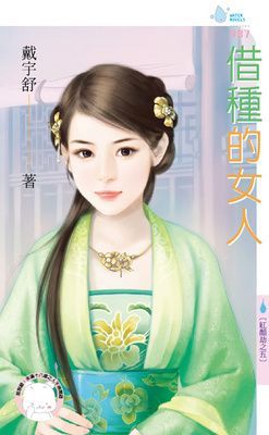 作品封面