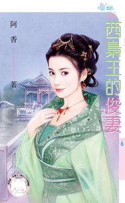 作品封面