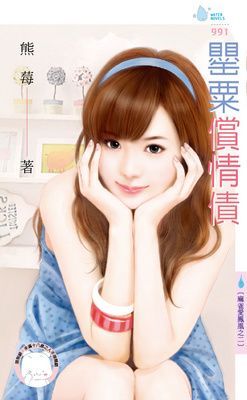 作品封面