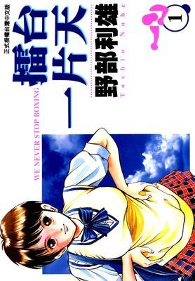 作品封面