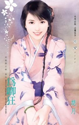 作品封面