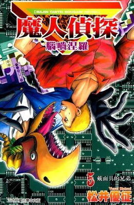 作品封面