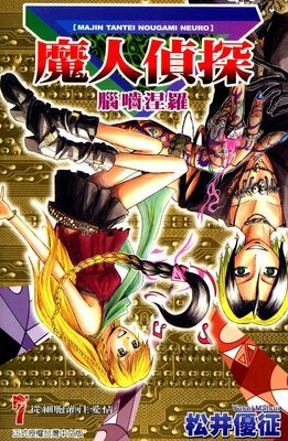 作品封面