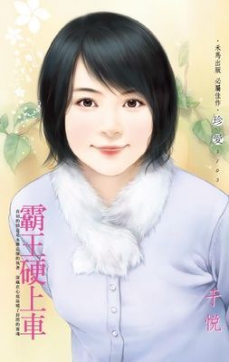 作品封面