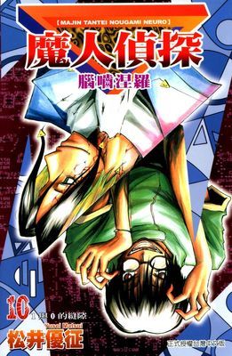 作品封面