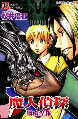 作品封面