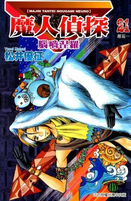 作品封面