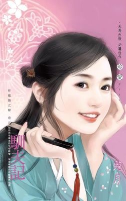 作品封面