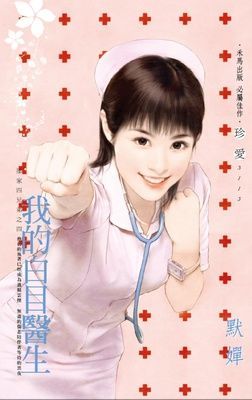 作品封面