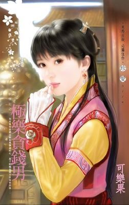 作品封面