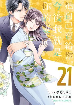 作品封面