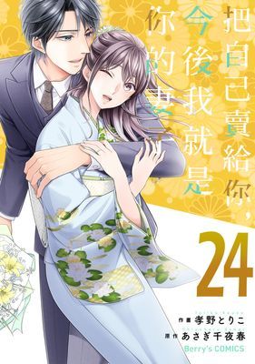 作品封面