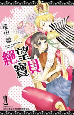 作品封面