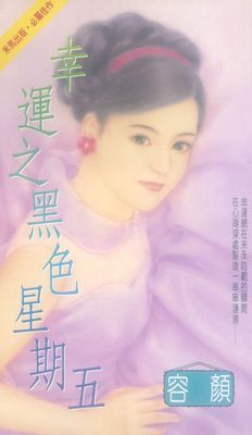作品封面