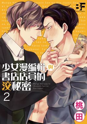 作品封面