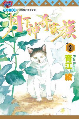 作品封面