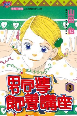 作品封面