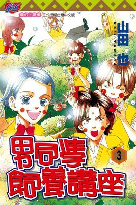 作品封面