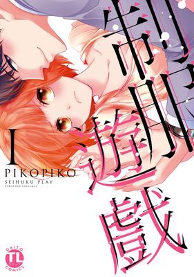 作品封面
