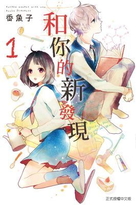 作品封面