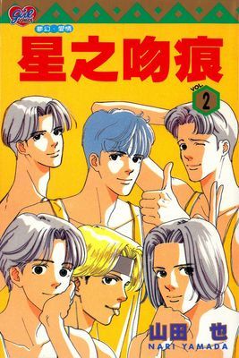 作品封面