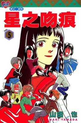作品封面