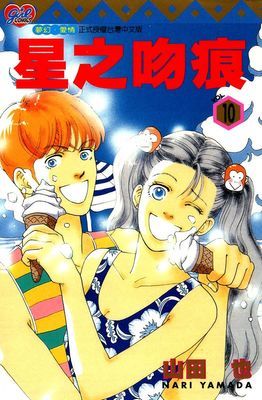 作品封面