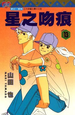 作品封面