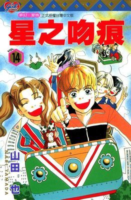作品封面
