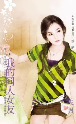 作品封面