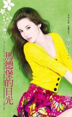 作品封面