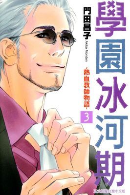 作品封面