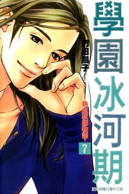 作品封面