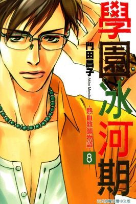 作品封面