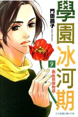 作品封面
