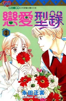 作品封面
