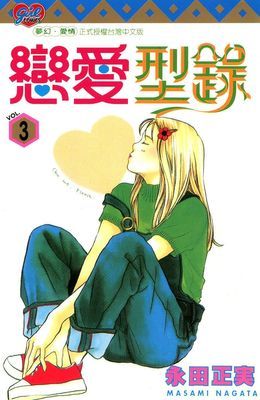 作品封面