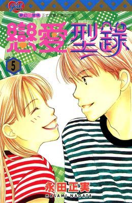 作品封面