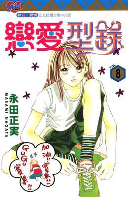 作品封面