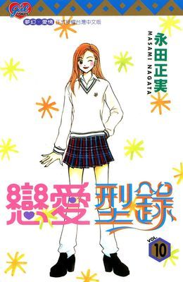 作品封面