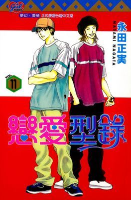 作品封面