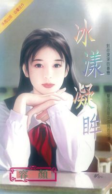 作品封面
