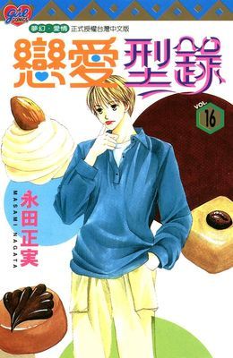 作品封面