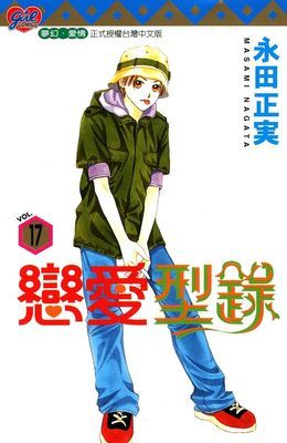 作品封面