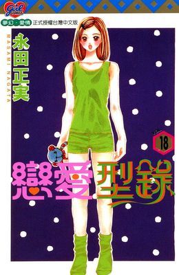 作品封面