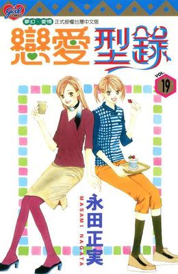 作品封面