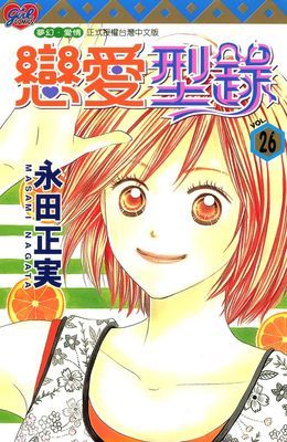 作品封面