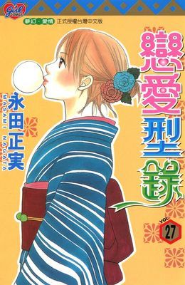 作品封面