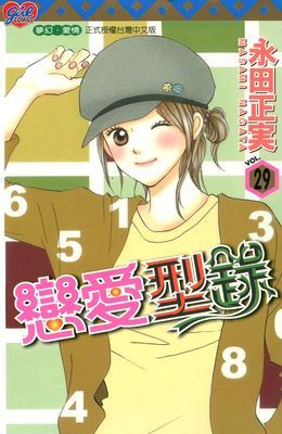 作品封面