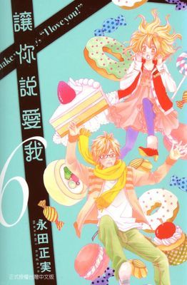作品封面